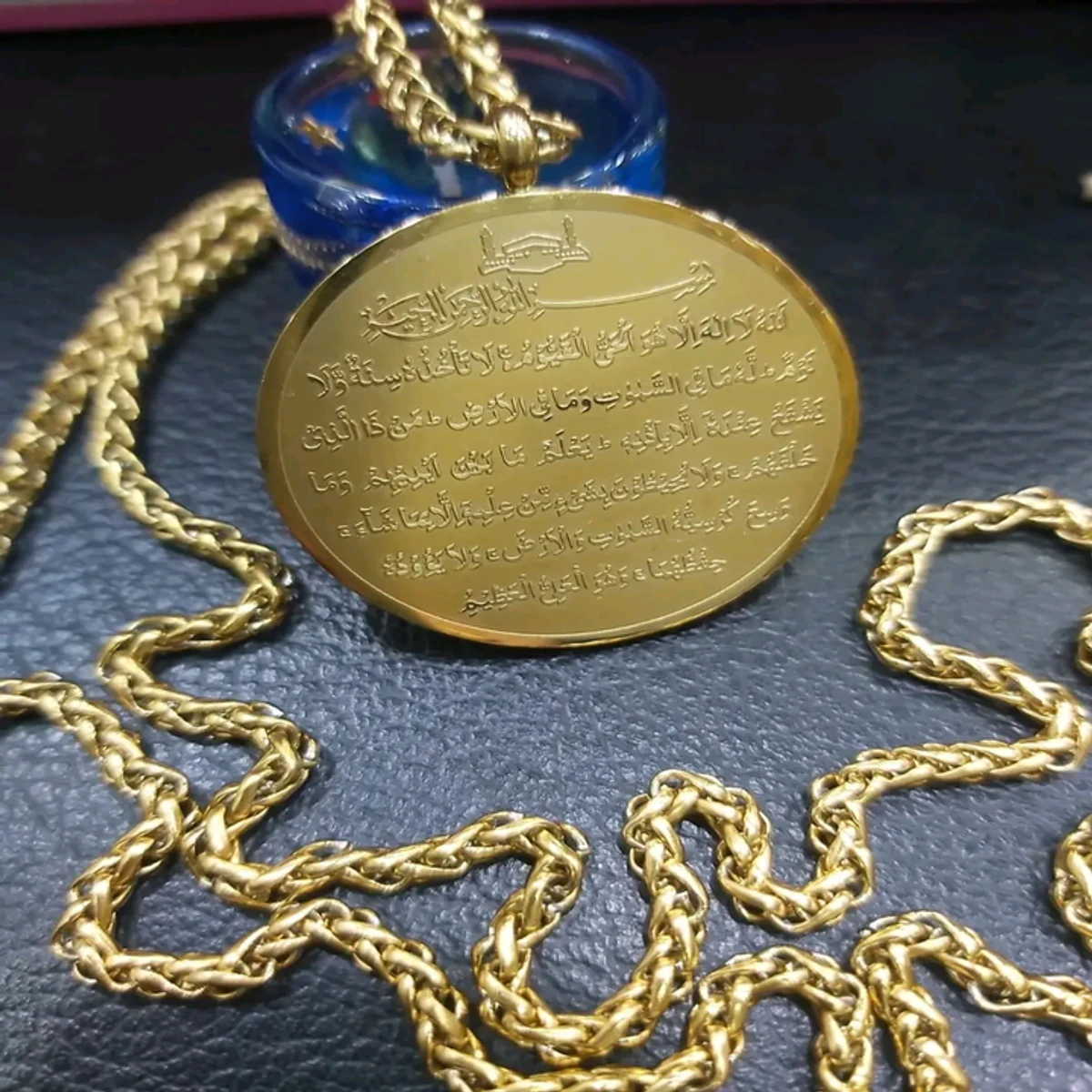 Ayatul Kursi Plate Locket (AKL )